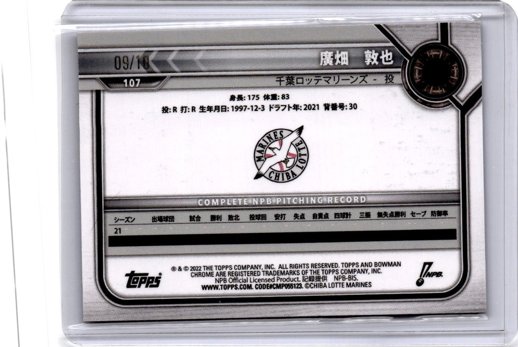 2022 Bowman NPB Nippon Baseball #107 Atsuya Hirohata Purple Refractor #/10