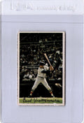 1971 Dell Today's Team Stamps #NNO Carl Yastrzemski